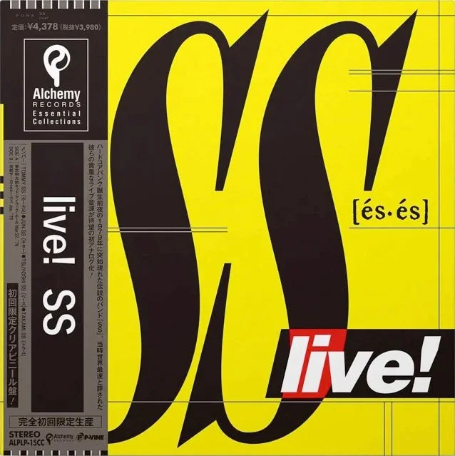 The Comes - No Side LP — General Speech